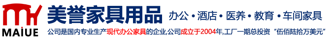 上海美誉家具用品有限公司